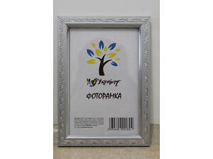 Фоторамка 9х13 см., серебряная с серебряным накатом, багет 1511А-х230 б\з СТЕКЛО + КАРТОН