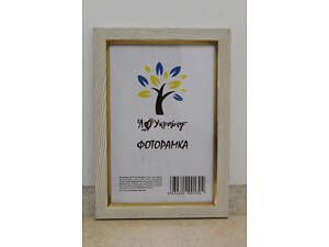 Фоторамка 9х13 см., светло-бежевая с золотой вставкой, багет 1511-017-12 ОРГСТЕКЛО + ДВП