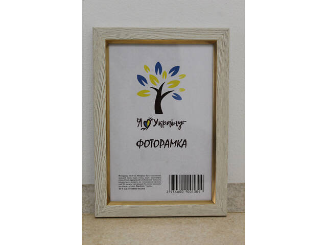 Фоторамка 9х13 см., светло-бежевая с золотой вставкой, багет 1511-017-12 СТЕКЛО + КАРТОН - Фото 1