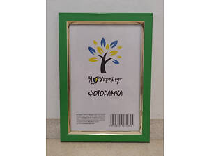 Фоторамка 9х13 см., зеленая с золотой вставкой, багет 1511-537