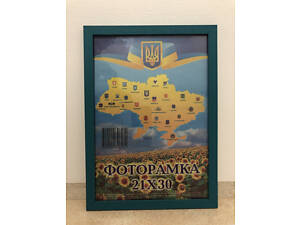 Фоторамка А4 21х30 см., бірюзова, багет 1611А-5086 СКЛО + КАРТОН