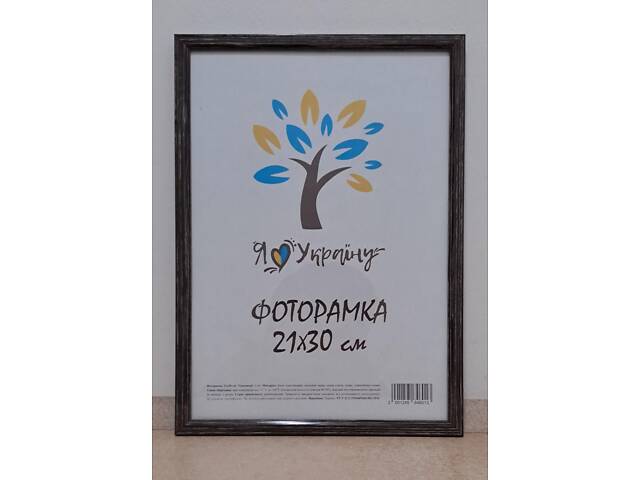 Фоторамка А4 21х30 см, чорна з білими смужками без золотої вставки, багет 1210-6307 б/з ОРГСКЛО + ДВП - Фото 1