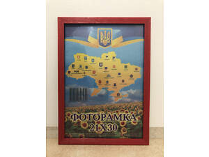 Фоторамка А4 21х30 см., червона, багет 1611А-012-57 СКЛО + КАРТОН