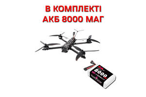 FPV-дрон AvengeAngel REAPER 7' 1.2 ELRS + Литий-ионный аккумулятор для FPV-дронов 8000 mAh