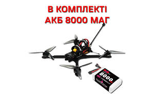 FPV-дрон AvengeAngel REAPER 7' 5.8 ELRS + Литий-ионный аккумулятор для FPV-дронов 8000 mAh