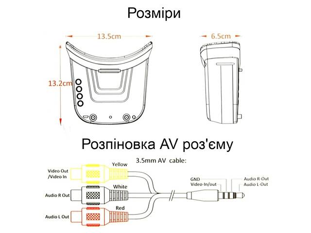 FPV очки для квадрокоптера и авиамоделей Nectronix VR009, 3' экран, 5.8 ГГц, 480x320 - Фото 7