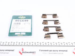 FRENKIT 901649 Планка супорта прижимна (к-кт) MB B-class (W245) 05-11 (Lucas)