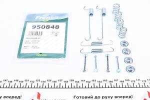 FRENKIT 950848 Комплект пружинок колодок ручника Nissan X-Trail 2.0-2.5 01-13 (Akebono)