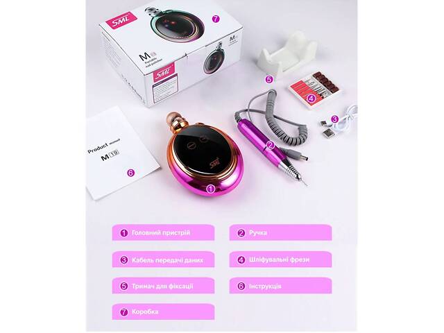Фрезер для маникюра и педикюра SML M19 Розово-золотой - Фото 7