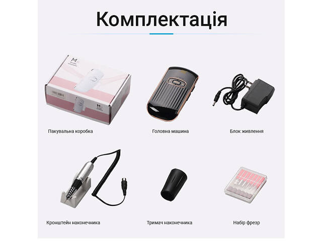 Фрезер для маникюра SML M-11 Black - Фото 3