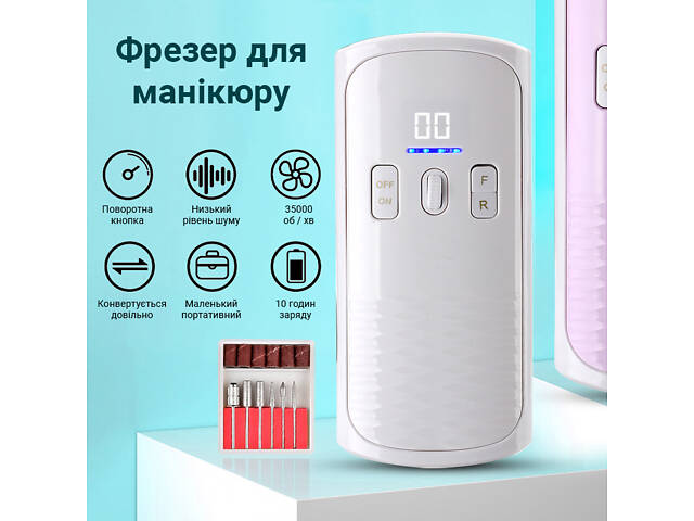 Фрезер для маникюра SML M-8 White - Фото 2