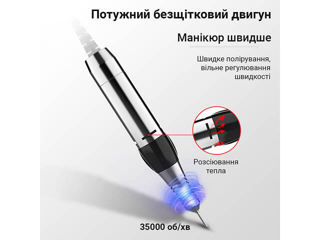 Фрезер для маникюра SML M-8 White - Фото 6