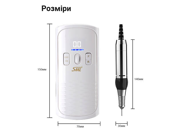 Фрезер для маникюра SML M-8 White - Фото 7