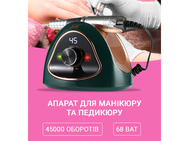 Фрезер для маникюра SML M15 Green - Фото 2