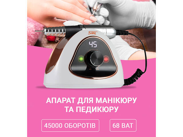 Фрезер для маникюра SML M15 White - Фото 2