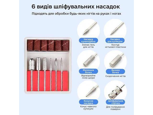 Фрезер для маникюра SML M1 Purple - Фото 3