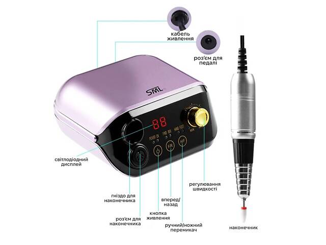 Фрезер для маникюра SML M1 Purple - Фото 6