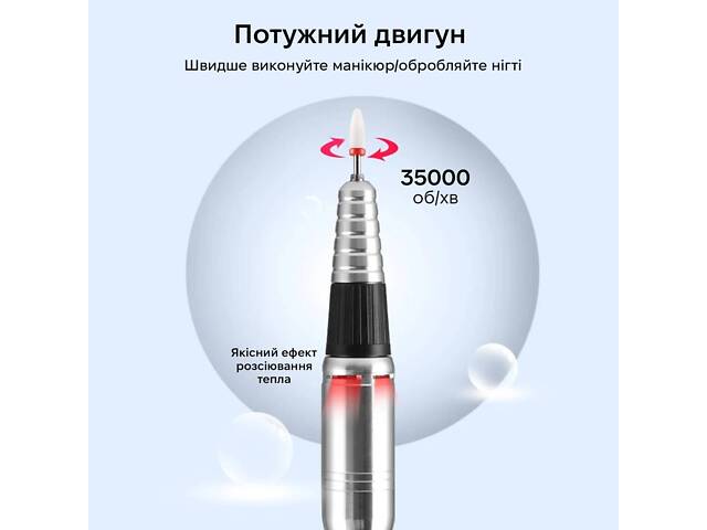 Фрезер для маникюра SML M1 Purple - Фото 7