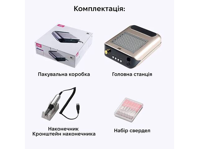 Фрезер для маникюра SML M2 Gold - Фото 4
