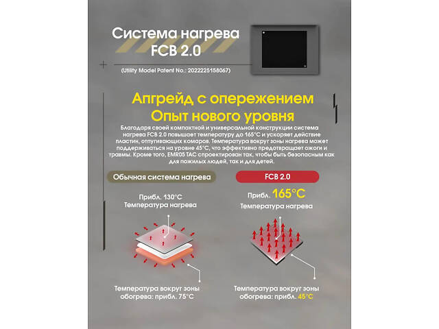 Фумигатор беспроводной Nitecore EMR06 TAC (USB-C) с пластинами - Фото 6