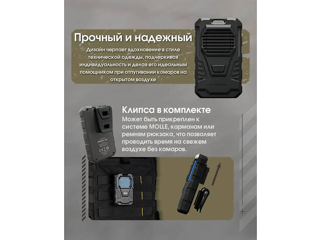 Фумигатор беспроводной Nitecore EMR06 TAC (USB-C) с пластинами - Фото 10