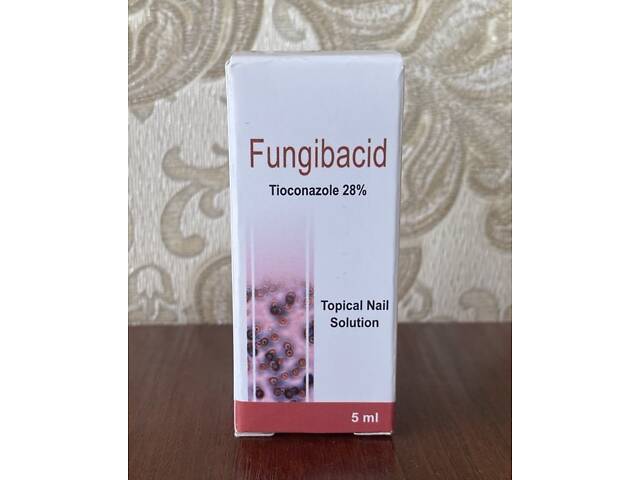 Fungibacid Фунгибацид 5 мл Египет - Фото 1