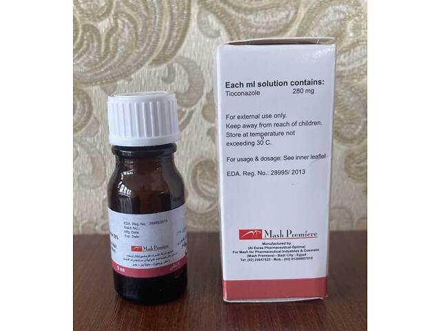 Fungibacid Фунгибацид 5 мл Египет - Фото 3