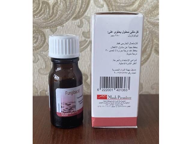 Fungibacid Фунгибацид 5 мл Египет - Фото 5
