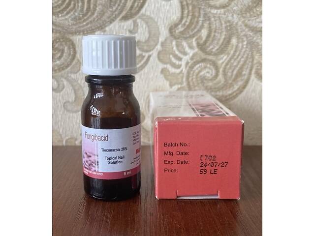 Fungibacid Фунгибацид 5 мл Египет - Фото 7