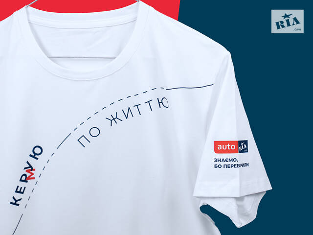 Футболка белая “Кер(м)ую по жизни”, XXL размер - Фото 2