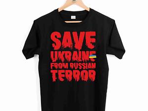 Футболка черная с патриотическим принтом Арбуз Save Ukraine from russian terror S