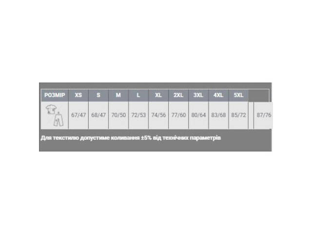 Футболка Printer Active Wear RSX Heavy T-shirt білий S (2264020100S) - Фото 5