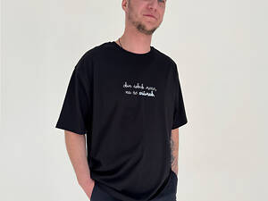 Футболка 'Мир ловил меня, но не поймал' черный.