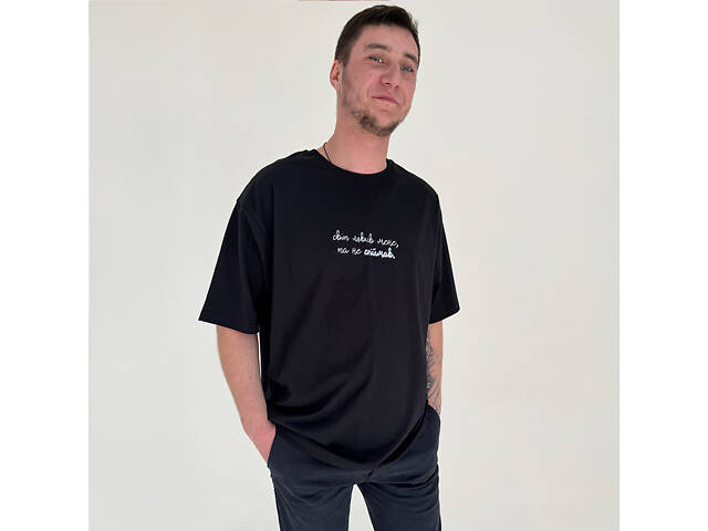 Футболка 'Мир ловил меня, но не поймал' черный. - Фото 1