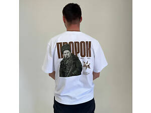 Футболка 'Тарас Шевченко' білий