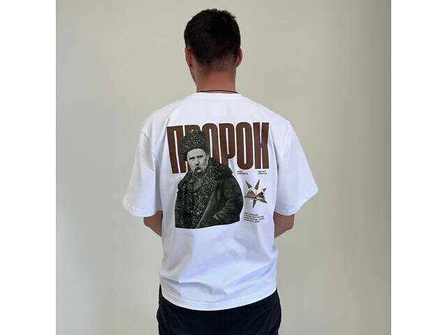 Футболка 'Тарас Шевченко' білий - Фото 1
