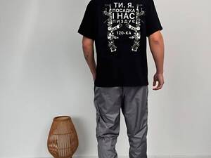 Футболка ты и я... посадка, унисекс, цвет черный, размеры S-XXL