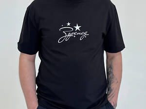 Футболка 'Зорепад' чорний