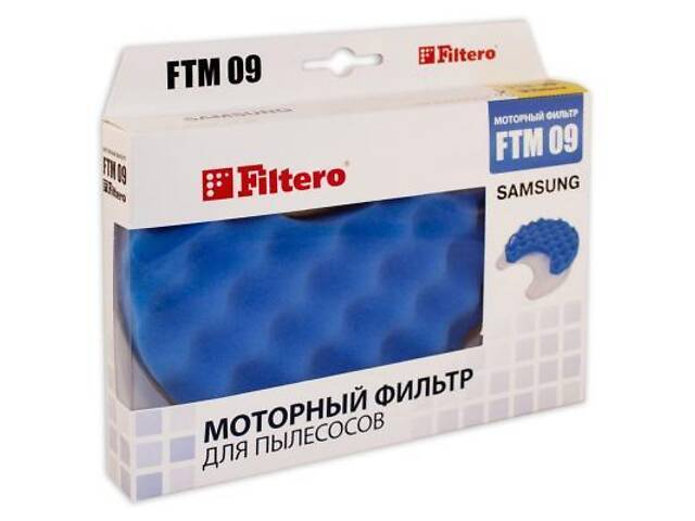 Фильтр для пылесоса Filtero FTM 09 - Фото 1