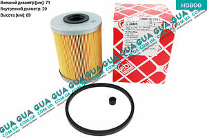Фильтр топливный 23305 Opel / ОПЕЛЬ COMBO 2001-2012 / КОМБО 01-12, Opel / ОПЕЛЬ ASTRA G 1998-2005 / АСТРА Ж 98-05, Opel