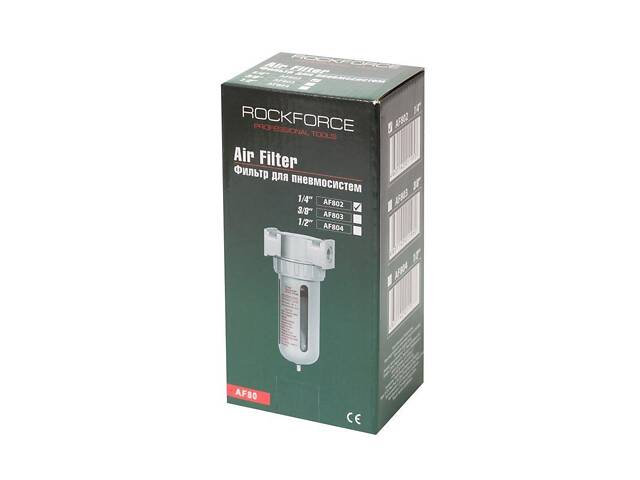 Фільтр для пневмосистеми 1/4' '(10bar температура повітря 5-60С.10Мк ) - Фото 3