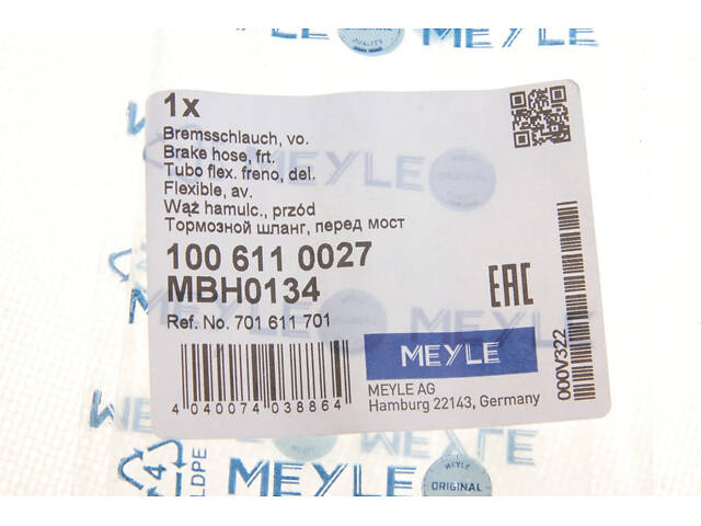 Гальмівна трубка MEYLE 100 611 0027 Volkswagen Transporter 701611701 - Фото 6
