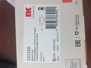 Тормозные колодки задние BMW 3 серии