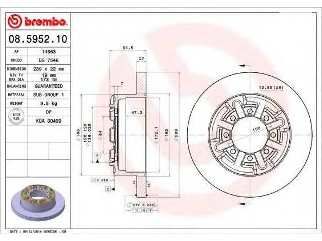 Гальмівний диск BREMBO 08595210 на IVECO DAILY II c бортовой платформой/ходовая часть