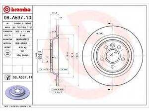 Гальмівний диск BREMBO 08A53711 на VOLVO V60