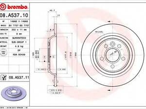 Гальмівний диск BREMBO 08A53711 на VOLVO V60