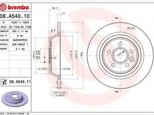 Гальмівний диск BREMBO 08A54011 на FORD MONDEO IV Turnier (BA7)