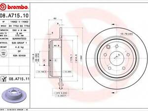 Гальмівний диск BREMBO 08A71510 на NISSAN DUALIS (J10, JJ10)