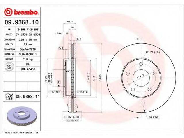 Гальмівний диск BREMBO 09936811 на NISSAN ALMERA TINO (V10)