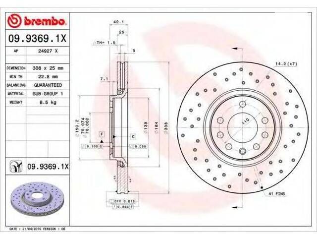 Гальмівний диск BREMBO 0993691X на VAUXHALL MERIVA Mk II (B)